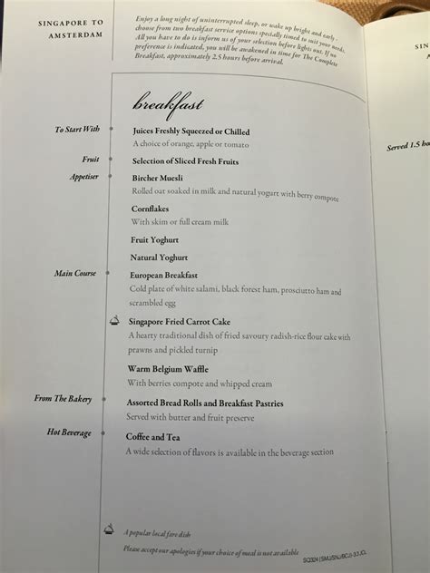 singapore airlines business class menu